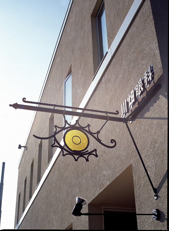 sign1